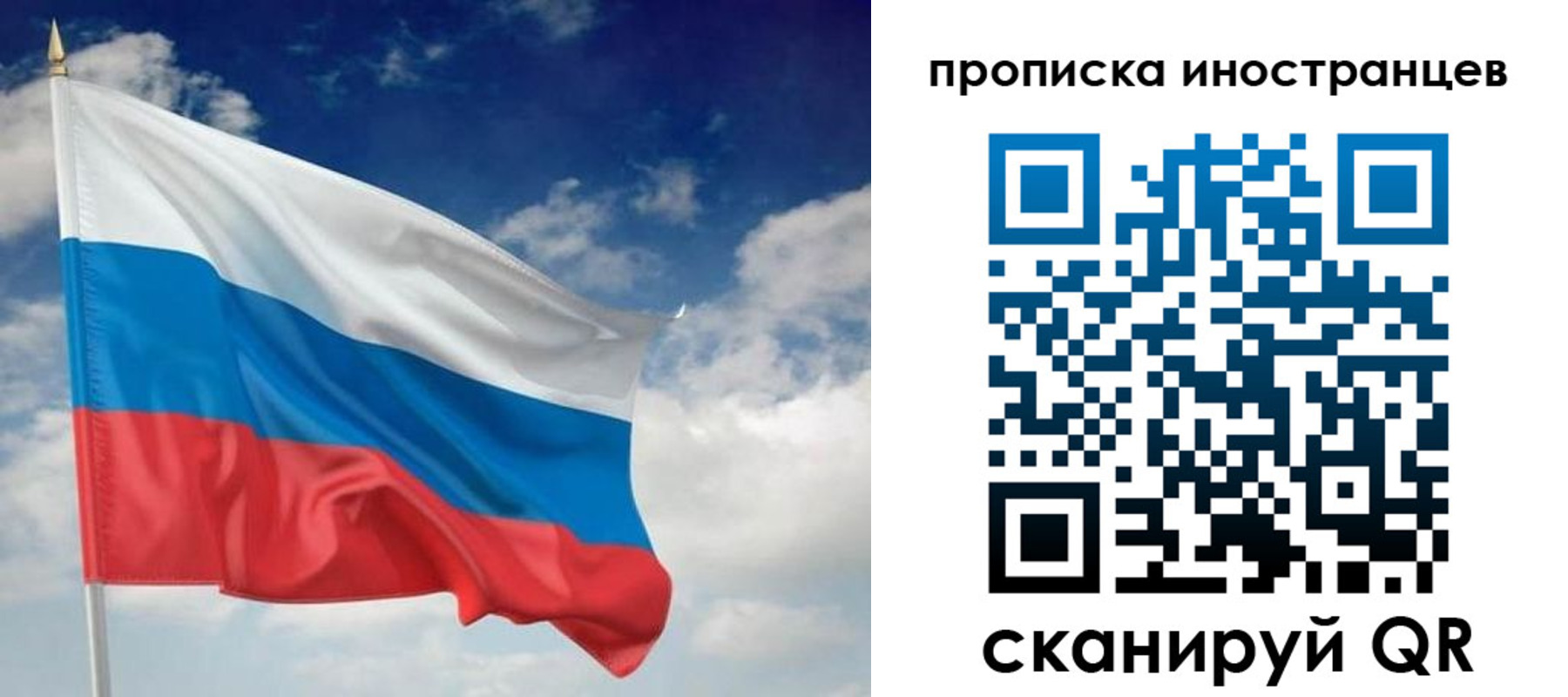 временная регистрация гарантия в Венёве