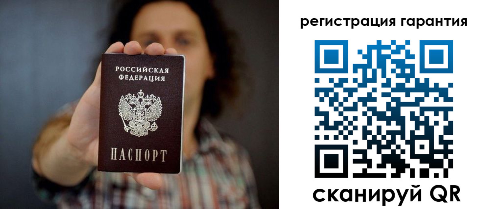 прописка для кредита в Венёве