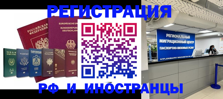 купить прописку в Венёве