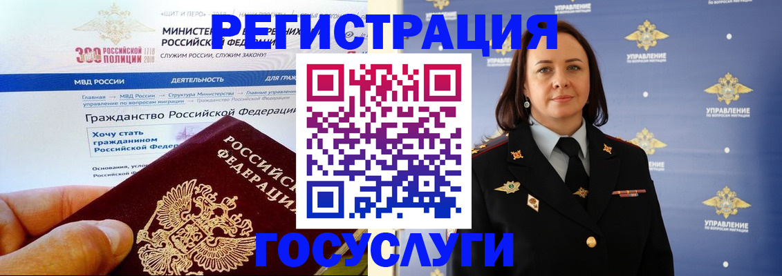 прописка для работы в Венёве